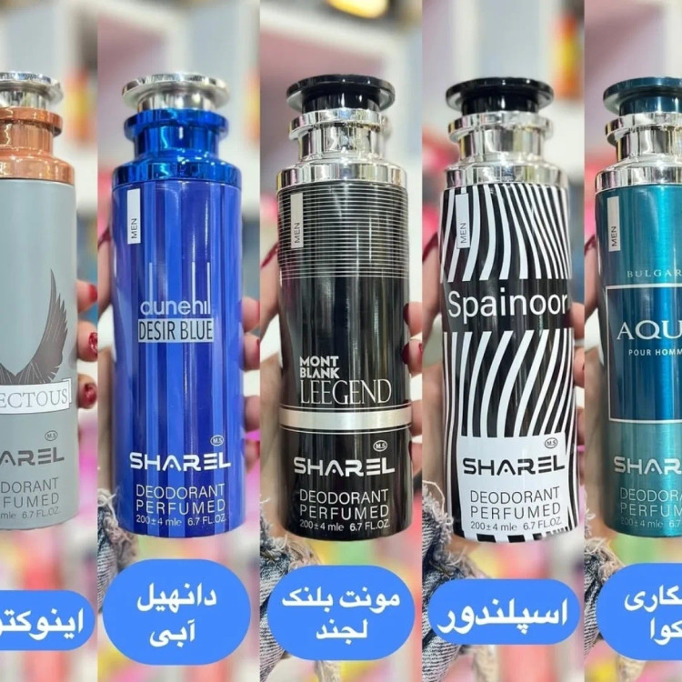 اسپری خوشبو