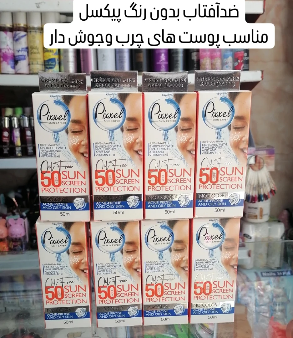 ضدافتاب پیکسل بی رنگ ورنگی
